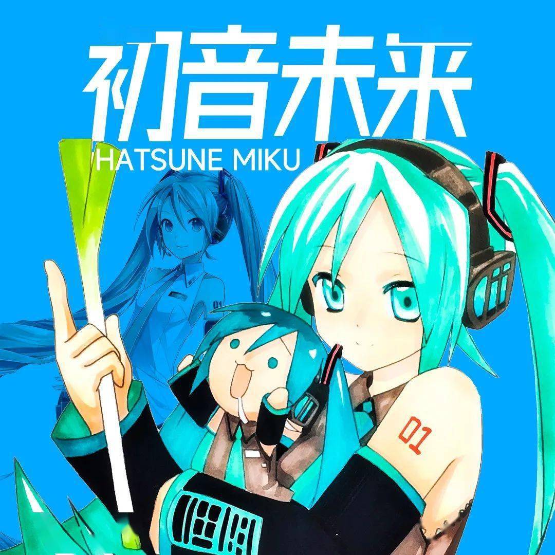 同人绘画小课堂:马克笔人物手绘教程《初音未来》_颜色_保护_版权