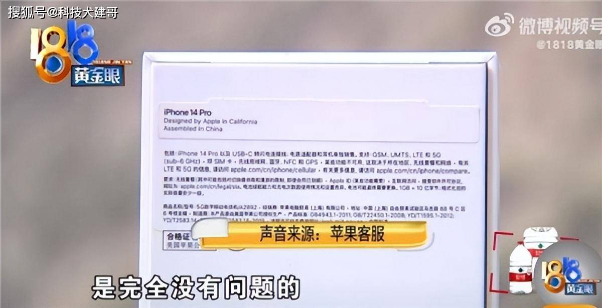 资讯｜小米推出全新67W氮化镓充电器；iPhone14 Pro不能用电信卡