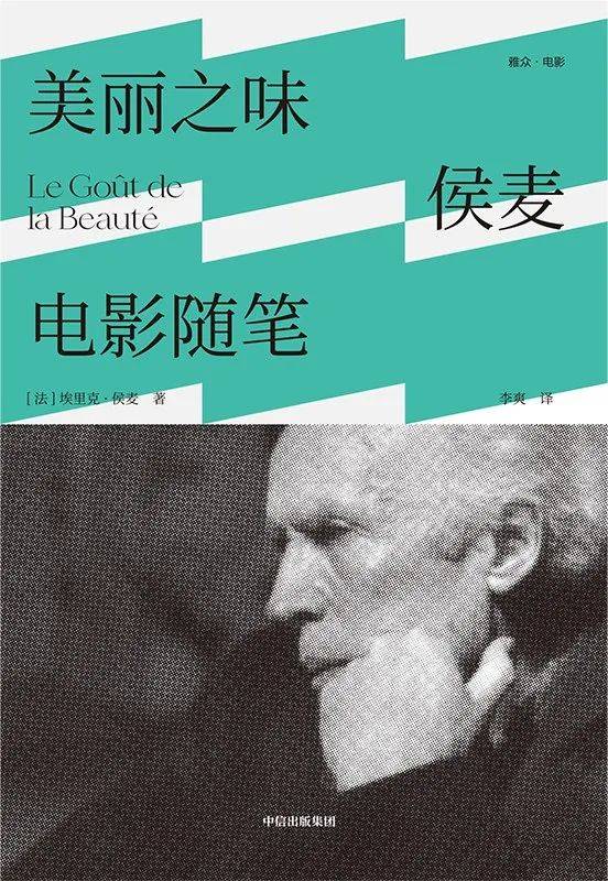 2022傅雷翻译奖入围终评作品揭晓，年轻译者占主流_手机搜狐网