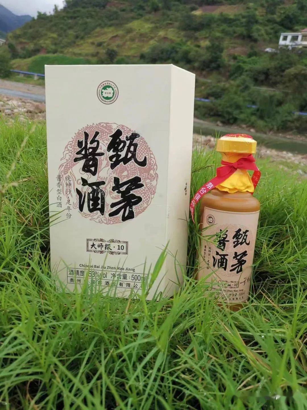 甄茅酱酒高尔夫球友邀请赛—北湖九号_活动_开球_晚宴