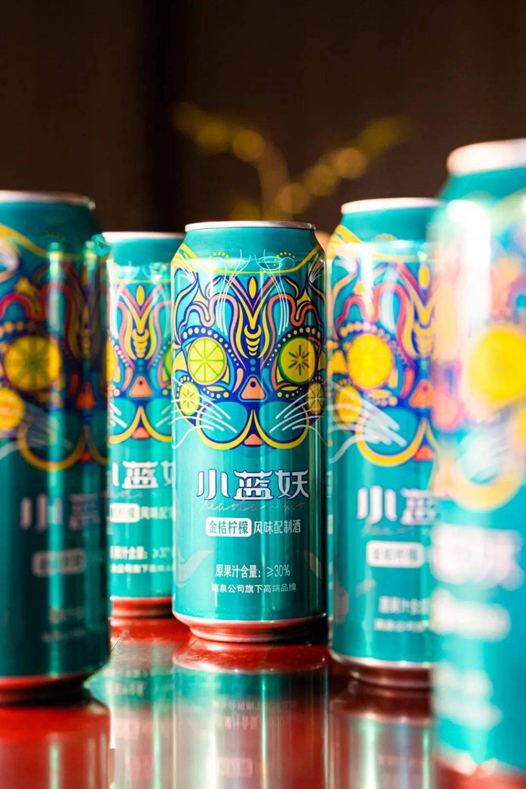 蓝色易拉罐装果啤高级感拉满罐装新包装小蓝妖金桔柠檬风味调制酒