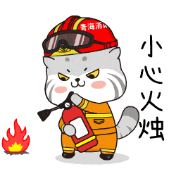 购买时应该注意些什么呢?_海西州_教育_救援