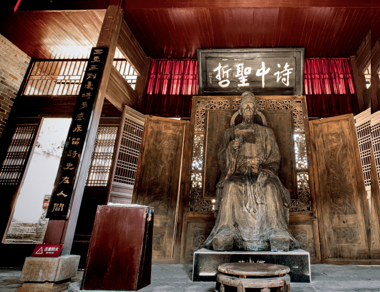 杜观_大历_荆州