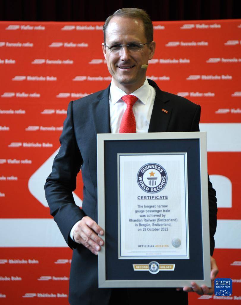 瑞士:世界最长窄轨客运列车获吉尼斯世界纪录认证