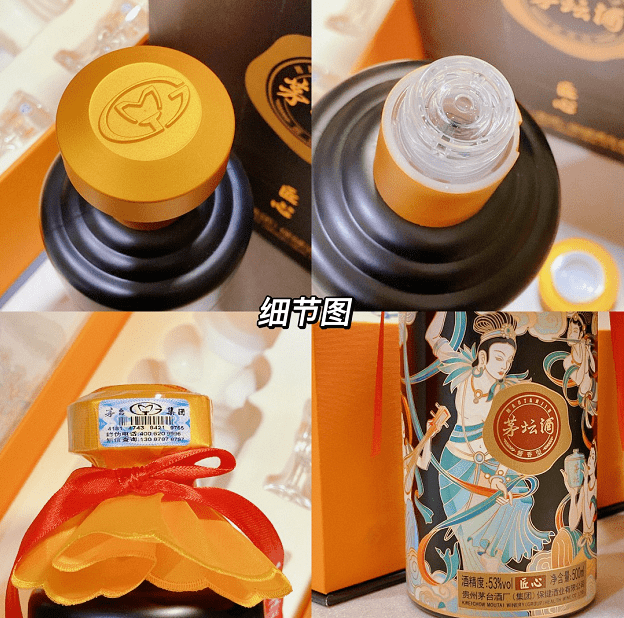 1788=匠心6瓶整箱赠茅台酒_防伪_景德镇