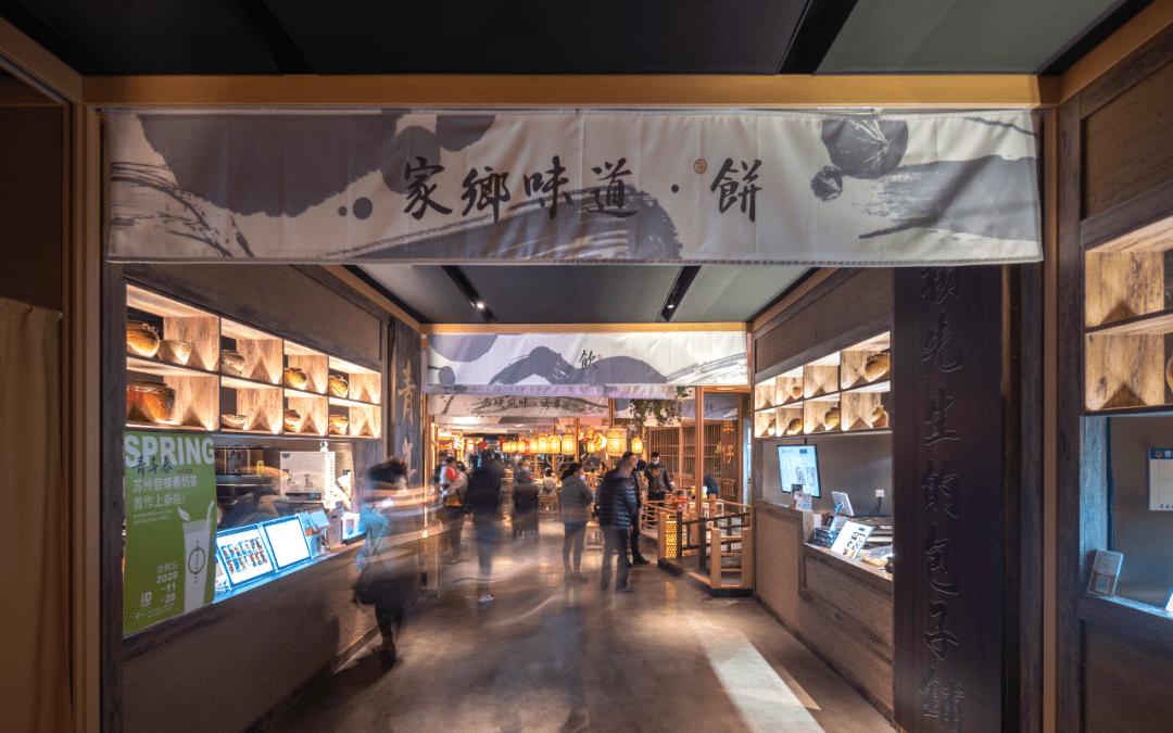 「探寻苏州」大师力作—10000㎡网红集市“姑苏二十四集”_空间_生活_生态