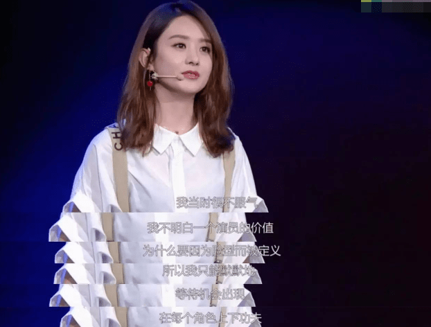 赵丽颖拼命努力,终于把她人生的演艺之路变成了"励志大戏"_角色_琼瑶