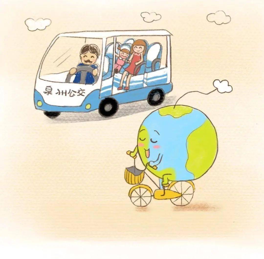 拼车出行:合理规划路线,拼车出行.