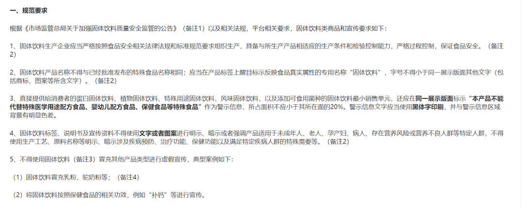 快手资讯 整治低质量直播内容 修订快手小店好运来管理规则 违规 账号 进行