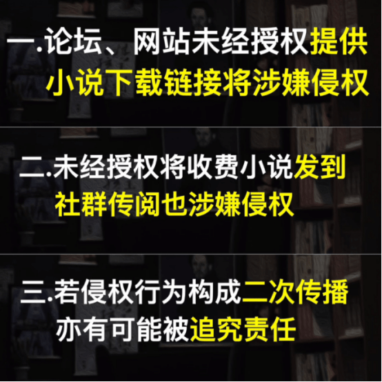 侵权侵到律师头上了？本来社群搬运、分享付费内容，都是违法的盗版行为