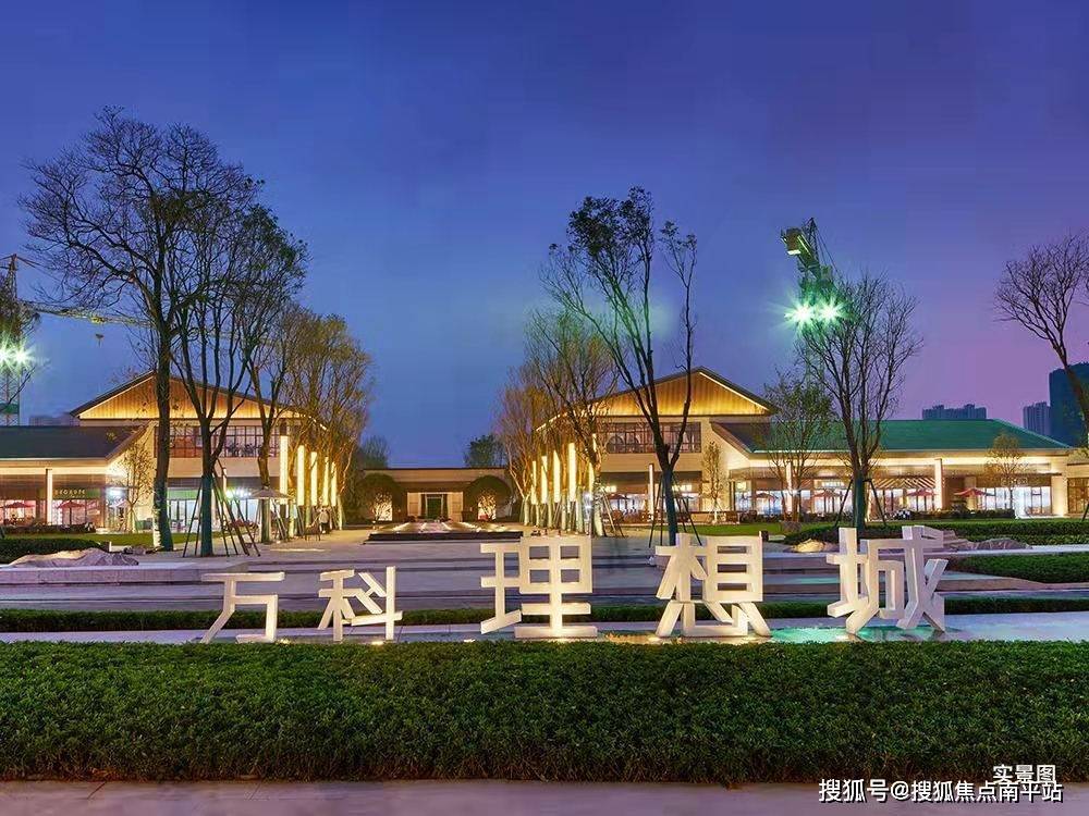 常州万科理想城售楼处电话:400-159-8559转接8888【官网】售楼中心24