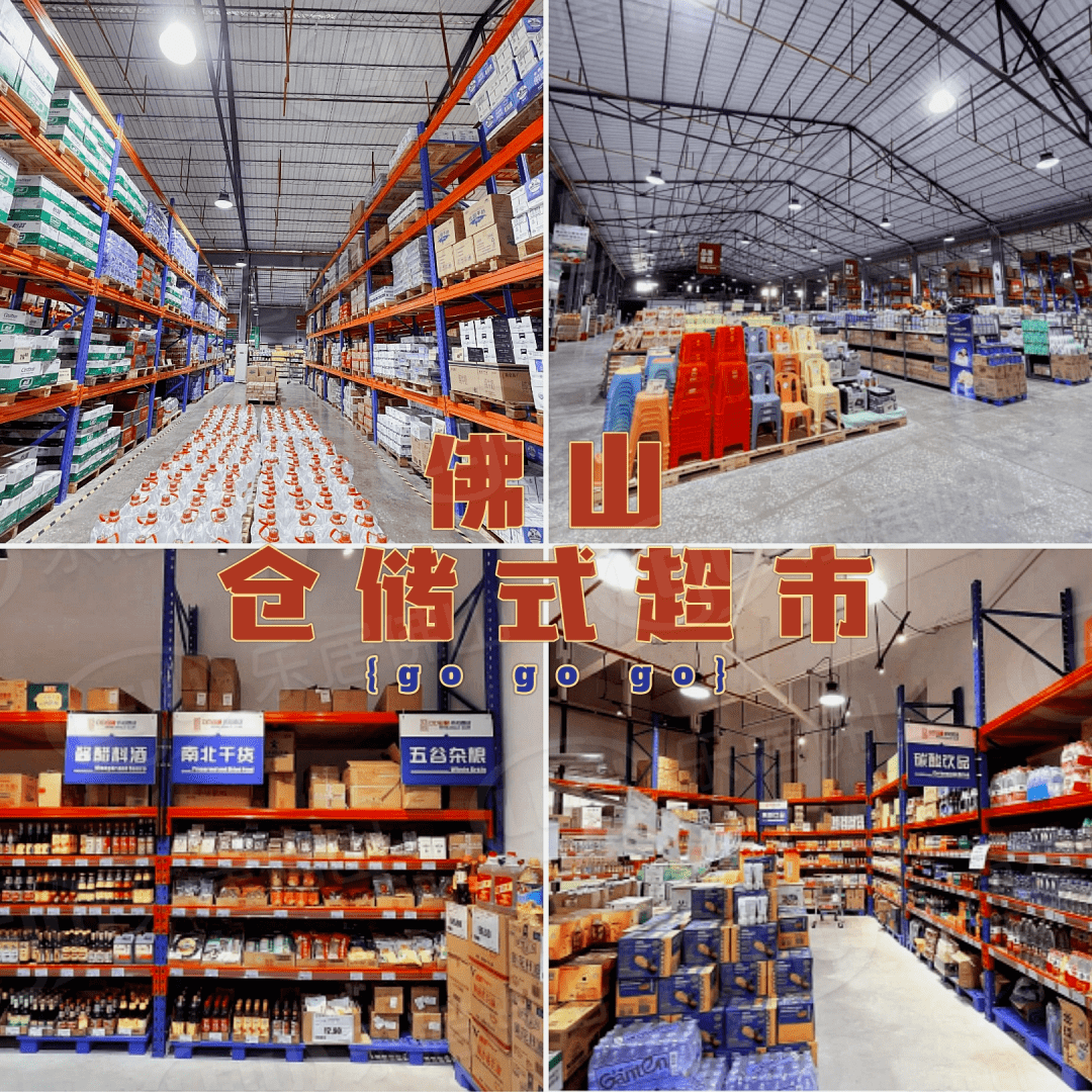 佛山商贸公司怎么选？屿航坪商贸带你摸清批发货源的门道