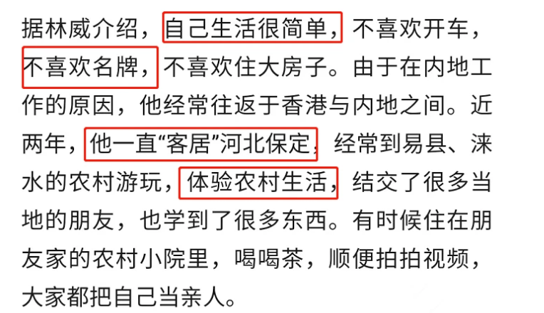 68岁老牌港星晒内地生活现状，在河北农村摘柠檬，住别墅不爱名牌