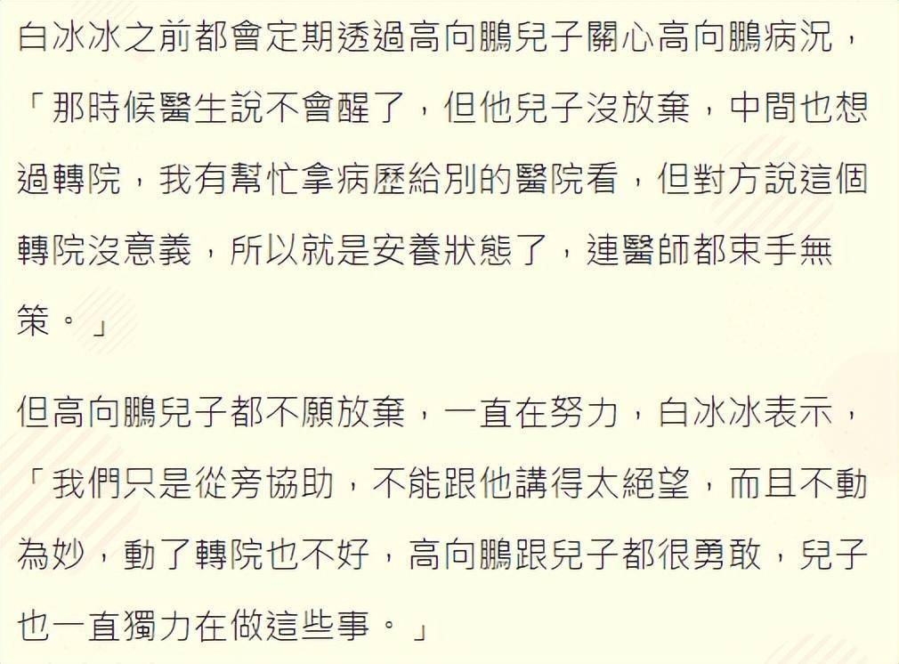 一路走好！一个月内8位演艺名人离世，多人英年早逝，最小者32岁