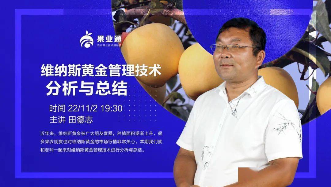 【直播】周三晚7:30 ——田德志:维纳斯黄金管理技术分析与总结!