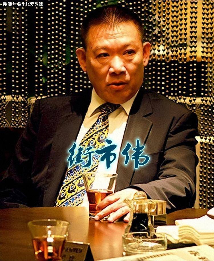 14k叔父级人物"差佬文",曾叱咤黑白两道,晚年却被同门肢解_经文_社团