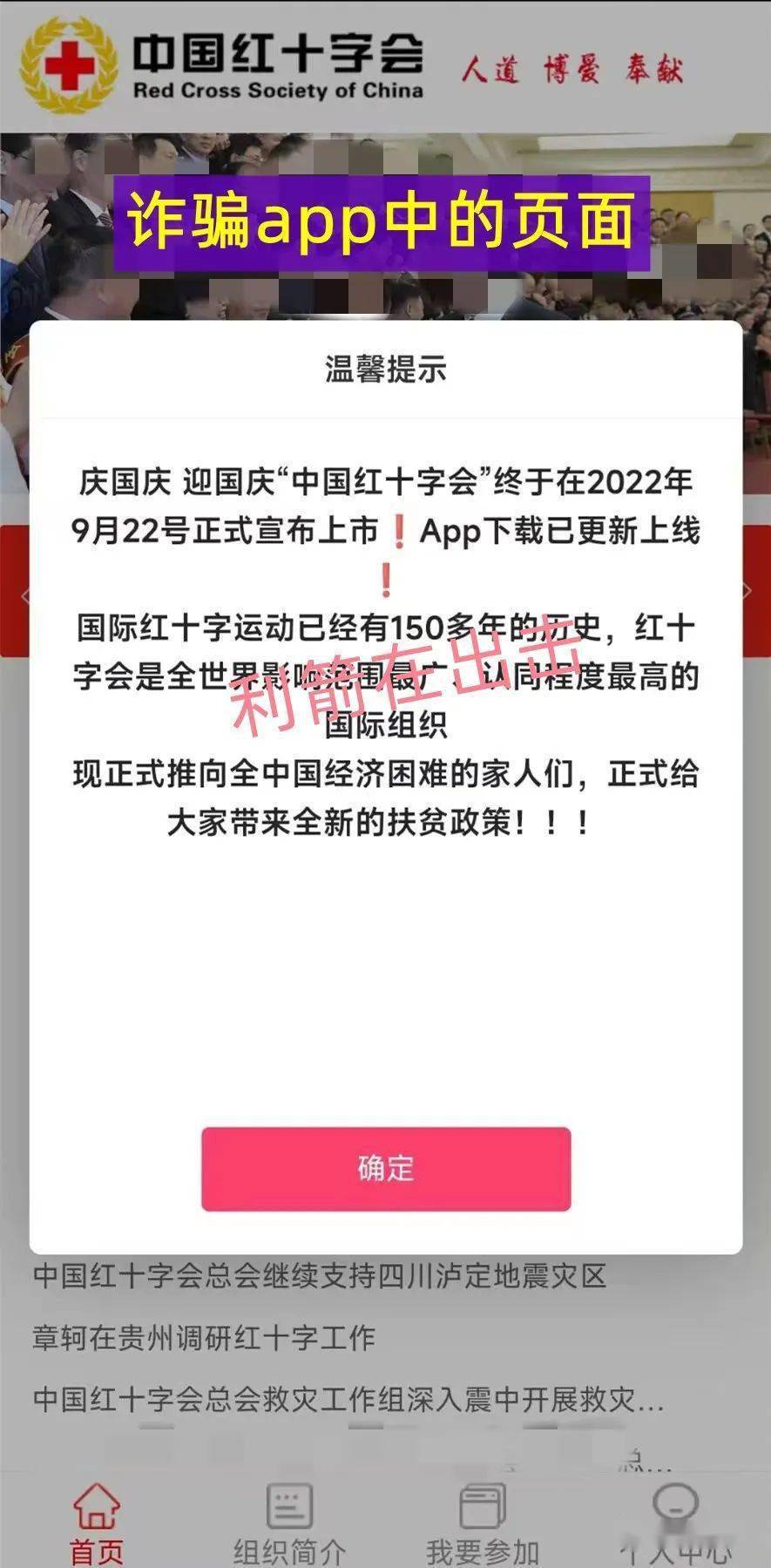 【头条】那72个互联网项目要进步警觉！小心血本无归！