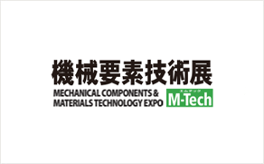 2023日本东京机械零部件及加工技术展会M-Tech(附:日本商务签证介绍)