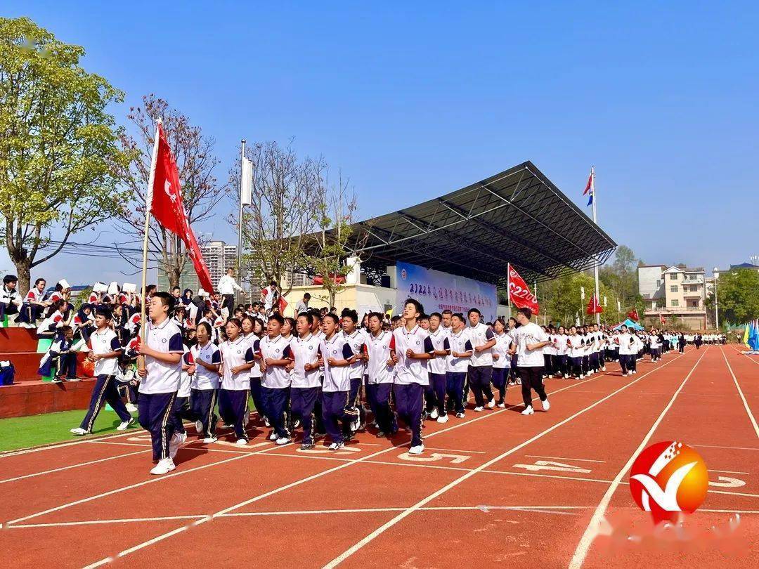 2022年花垣县华鑫学校初中部第七届运动会开幕_全体师生_方队_仪式