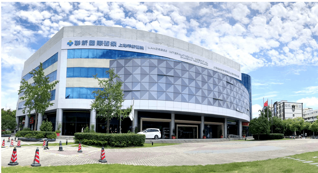 与上海禾新医院洽谈合作的机会来了!2022上海医交会_医疗_服务_管理