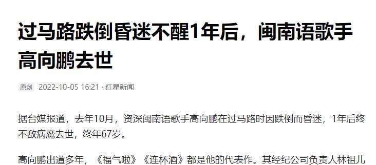 辞别！一个月内死了8位艺人，良多都是英年早逝，最年轻的32岁