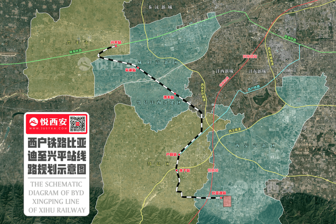 西户铁路鄠邑站规划图图片