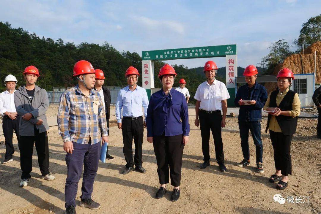 10月30日下午,长汀县委副书记,县长吕莉带队开展项目现场调度推进会