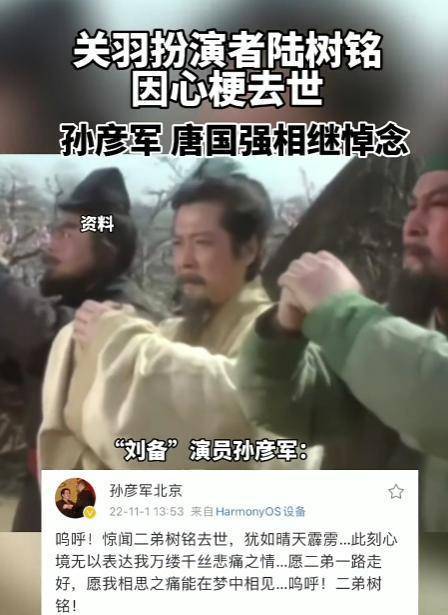 陆书铭突然离世，寡星悲悼，毕福临发文告辞：我们去大陆吧！毕福建靖婉哥