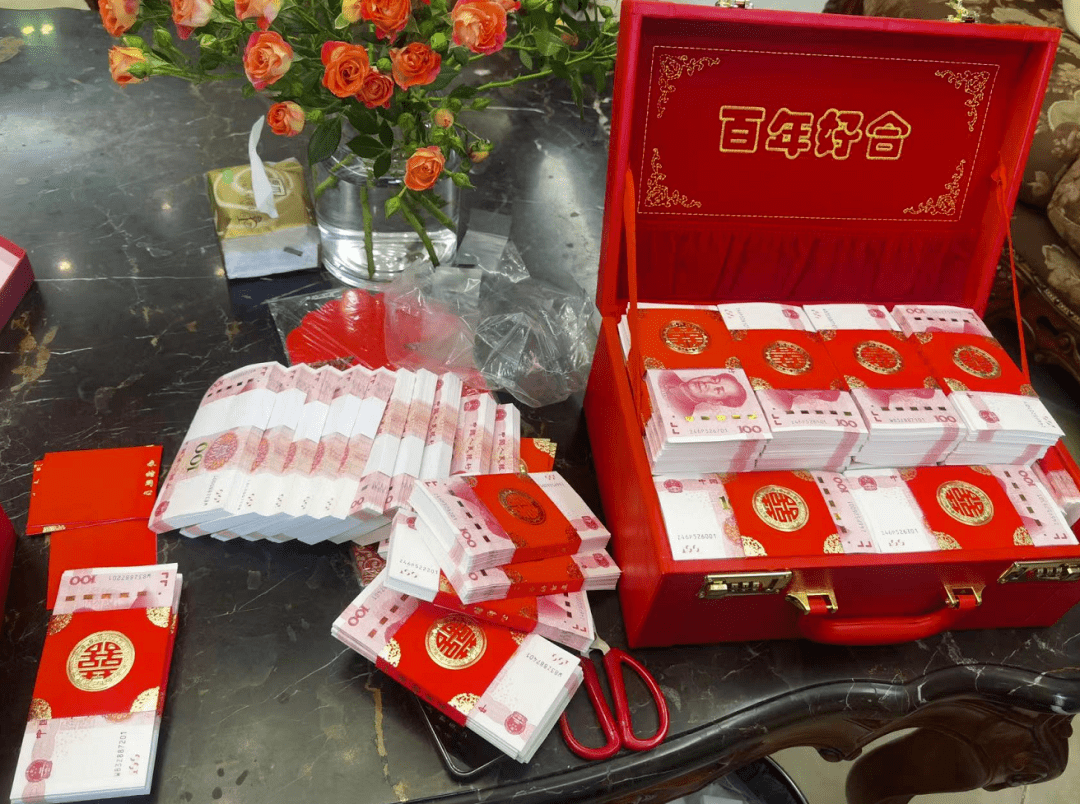 满满一箱钱_彩礼_新人_现金