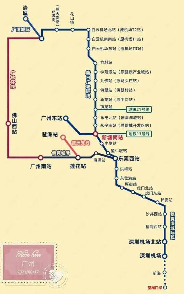 最新！新白广城际预计2023年9月通车！_建设_新进展_运营