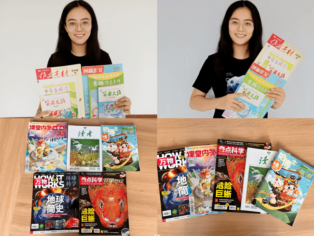 2000多本杂志免费领!第9季"我为学生荐好刊"报名通道正式开启!