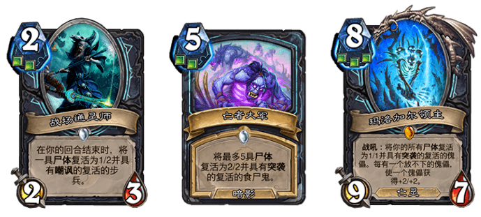 上线领中立传说法术!新版本正式公布!新职业死亡骑士来了!