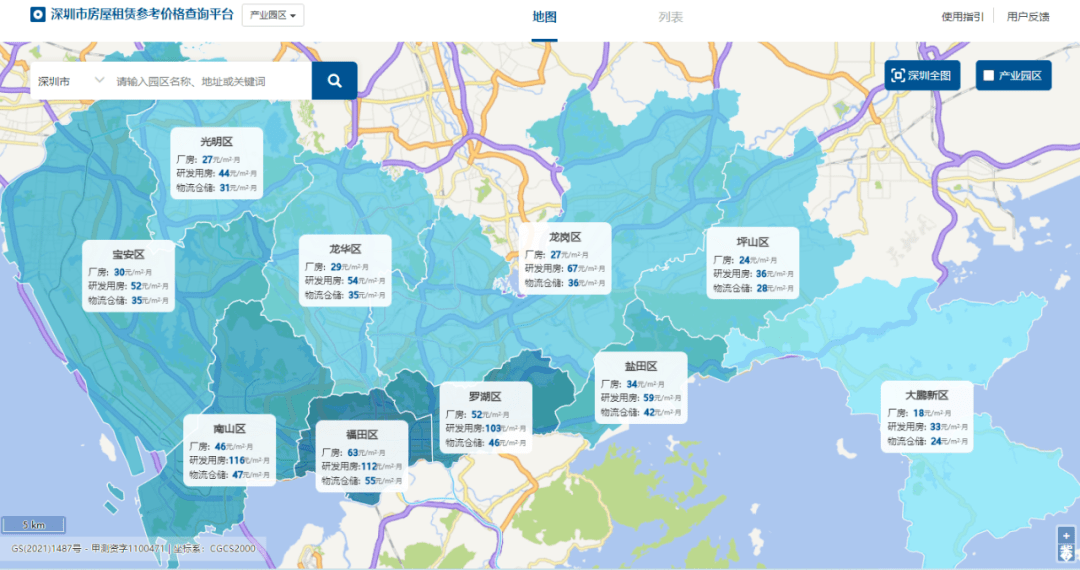 国策视点||《深圳市2022年度房屋租赁参考价格》政策解读_租金_市场_租赁