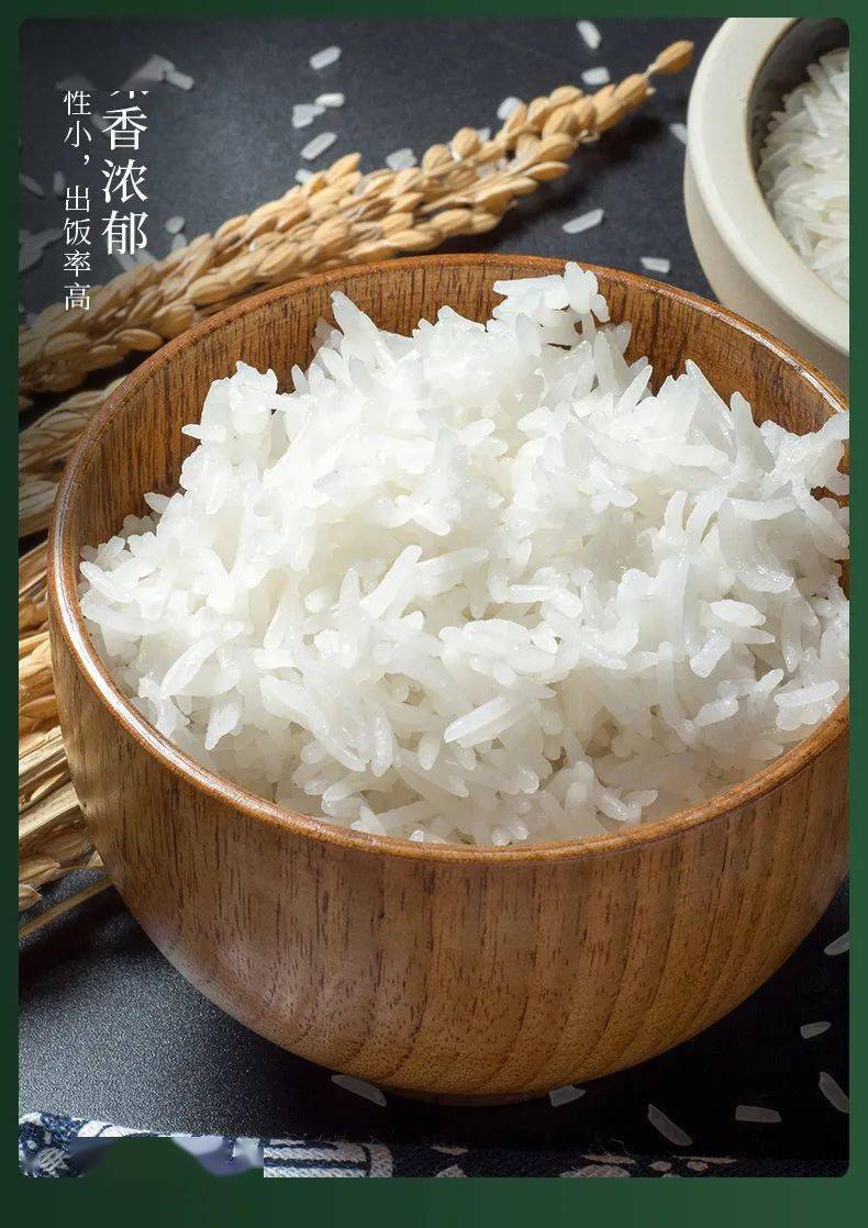 银座新品 | 北国冰川长粒香米上市喽~寻寻觅觅只为遇见米~_口感_门店