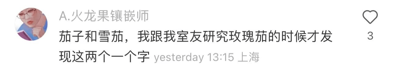 末于大白老外学中文的感触感染了，那些汉字零丁拿出来，你还会读吗