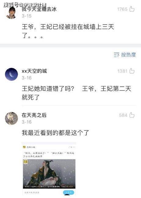 “那都是什么沙雕智障小说啊！哈哈哈我笑到邻人过来打我了…”