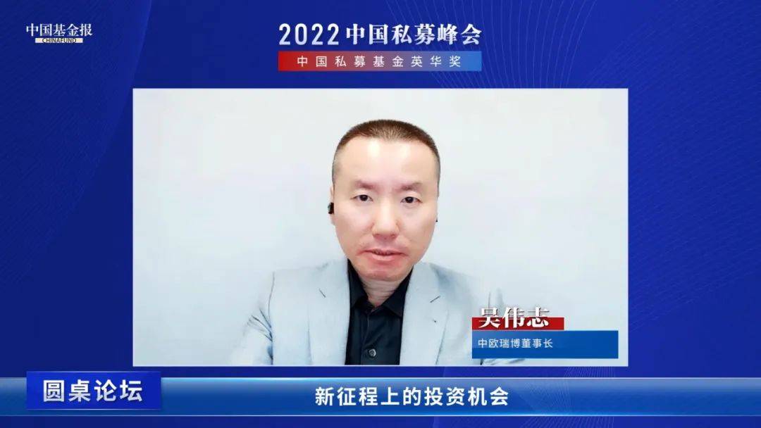历史性机会来了！五位私募大佬最新发声！王鹏辉、刘晓龙、吴伟志、梁辉、曾实_市场_投资_王鹏辉