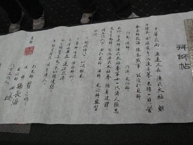 无师比如无根