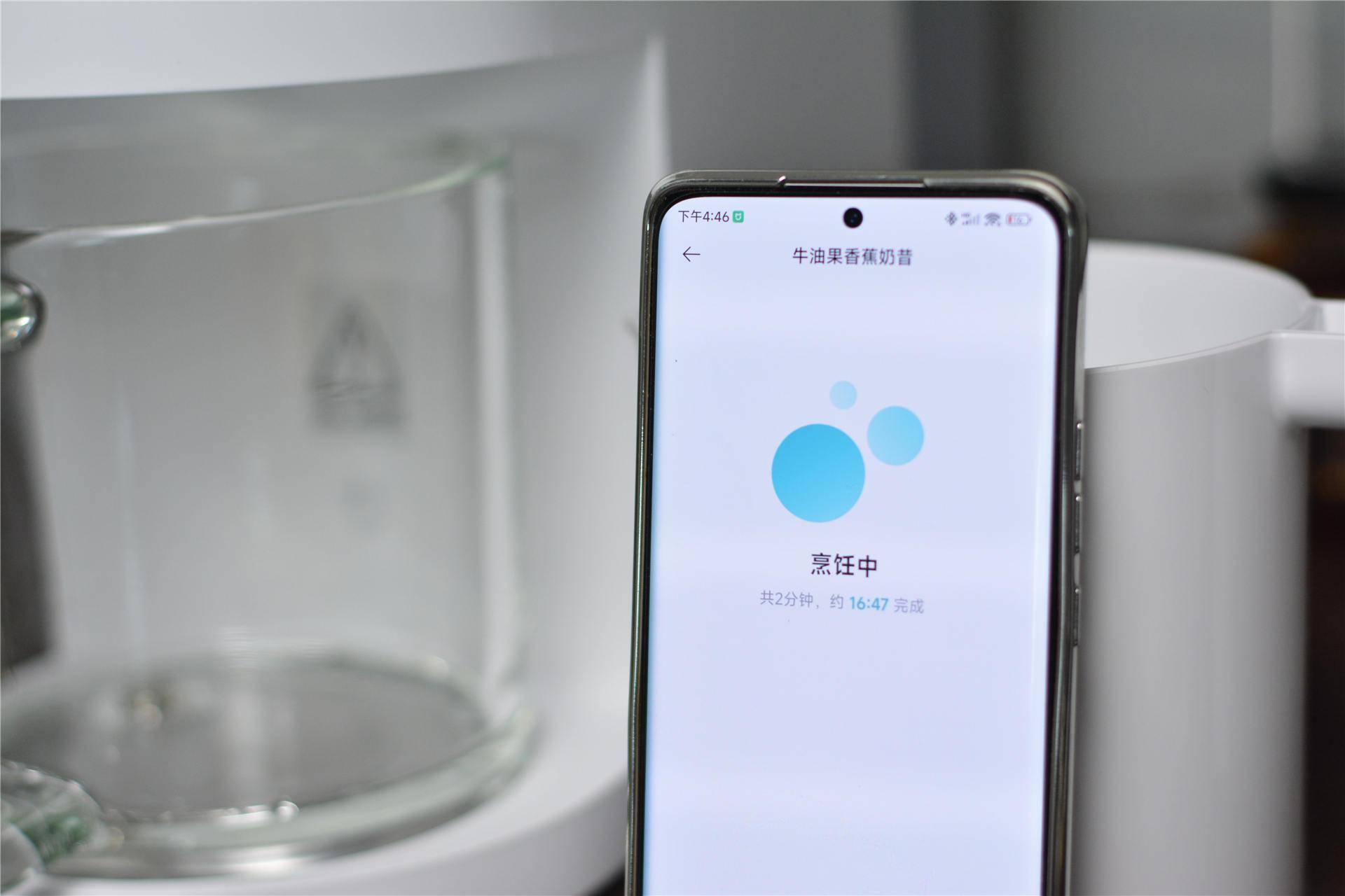 全自动不用手洗,还支持远程控制,小米米家智能破壁料理机评测