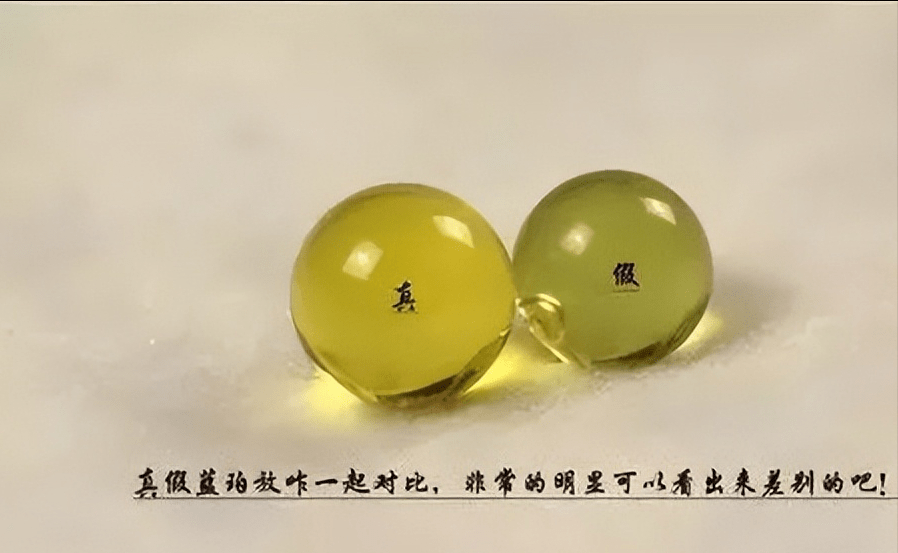 真假蓝珀放在一起的对比效果,非常的明显,一下就看出差别了.
