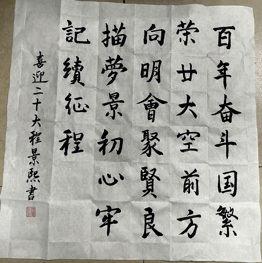 【礼赞二十大·筑梦新征程】庐阳区青少年书画展优秀作品"云"展览(四)