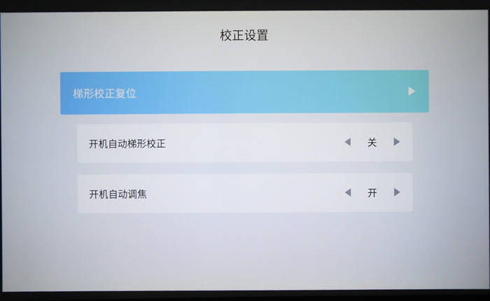 低调中的豪华，瑞格尔RD-501智能投影机评测试用