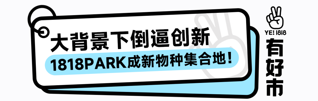 火了！徐州被全国大号点名！“1818有好市”社区型市集引发存眷！