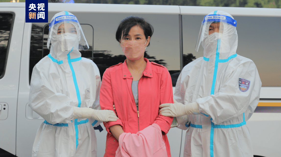 外逃27年,"红通人员"屈健玲被缉捕遣返回国_外逃27年"红通人员"屈健玲