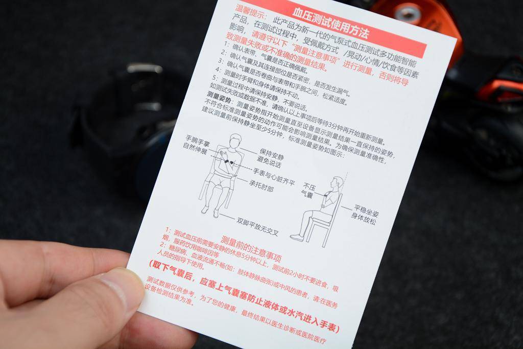 步入中年的80后,健康尤为重要,dido E40S气泵式血压智能手表体验