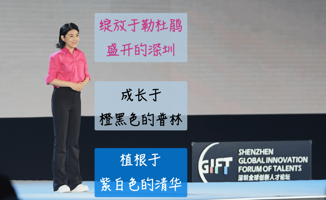 颜宁深圳演讲全文!Be SMARTer!_梦想_科研_研究