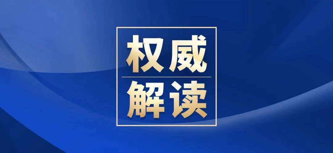 前三季度陕西经济如何?省统计局新闻发言人权威解读