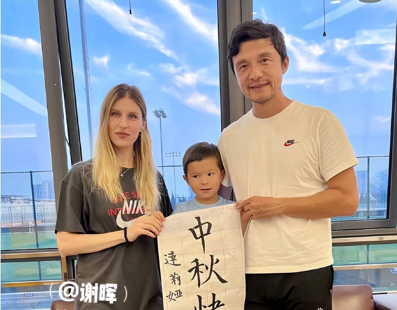 47岁谢晖娶小16岁俄超模,4岁混血儿子写毛笔字有模有样_妻子_上海滩