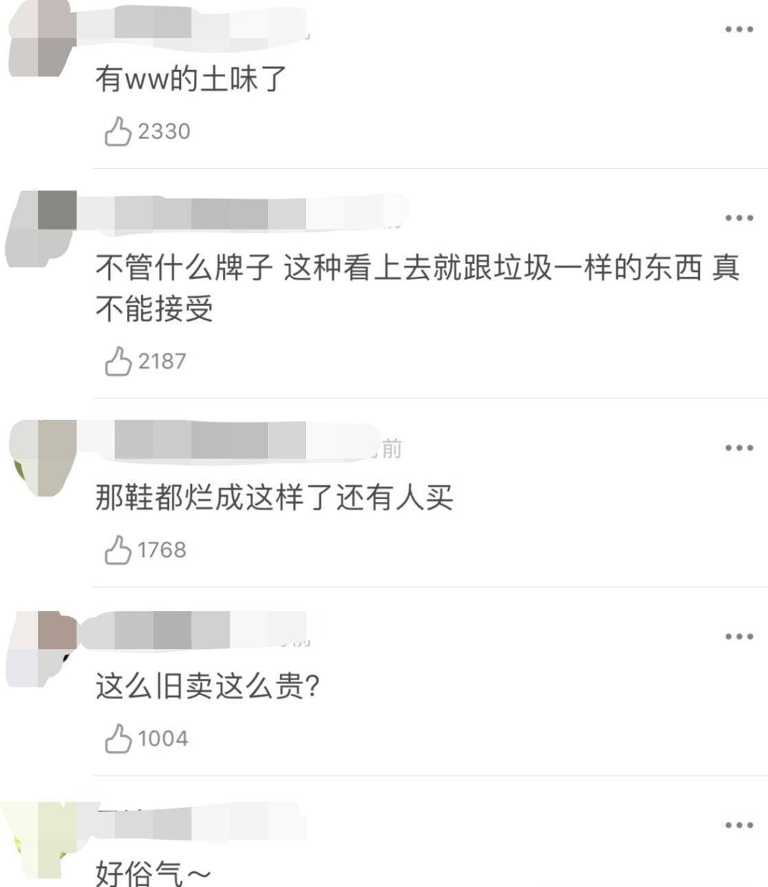 伊能静卖二手鞋又脏又丑遭吐槽！清点运营二手平台翻车的艺人