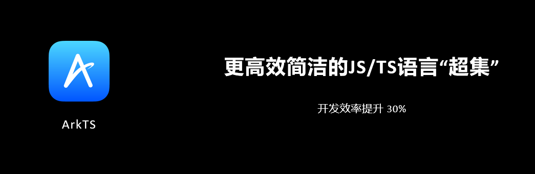 华为发布鸿蒙开发套件 全面加速推进鸿蒙生态